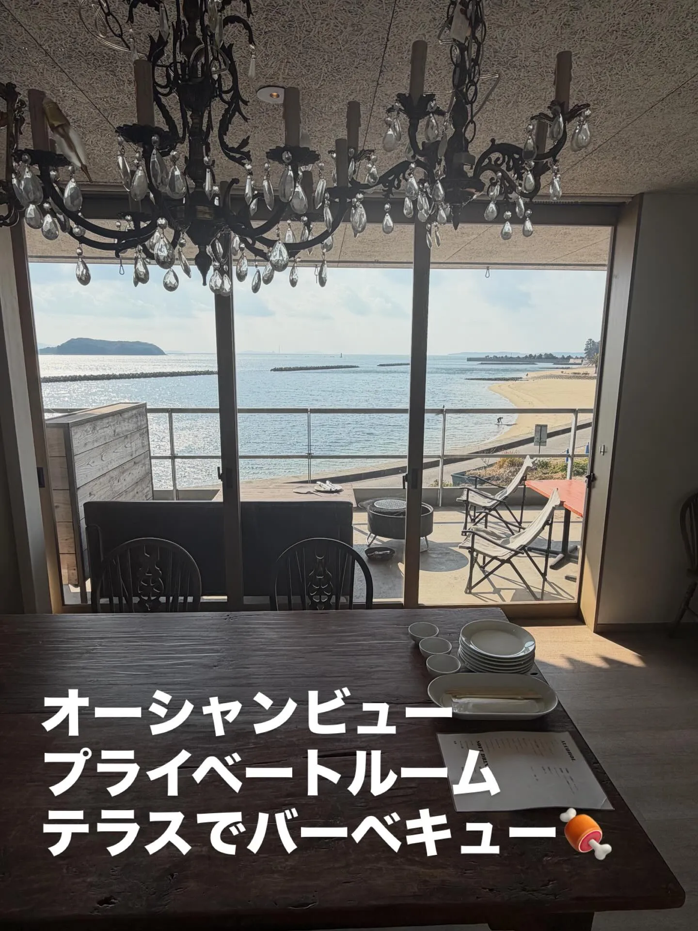 【愛知 おでかけ BBQ】日帰り旅行におすすめ！吉良温泉近く...