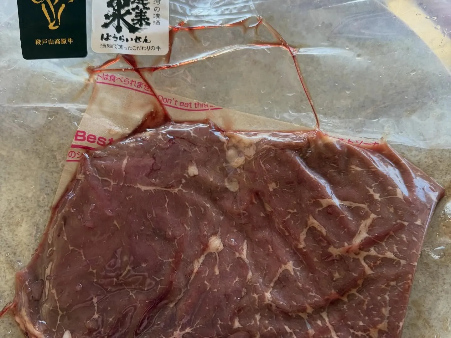 愛知県西尾市の吉良ワイキキビーチで、心地よい海風を感じながら...